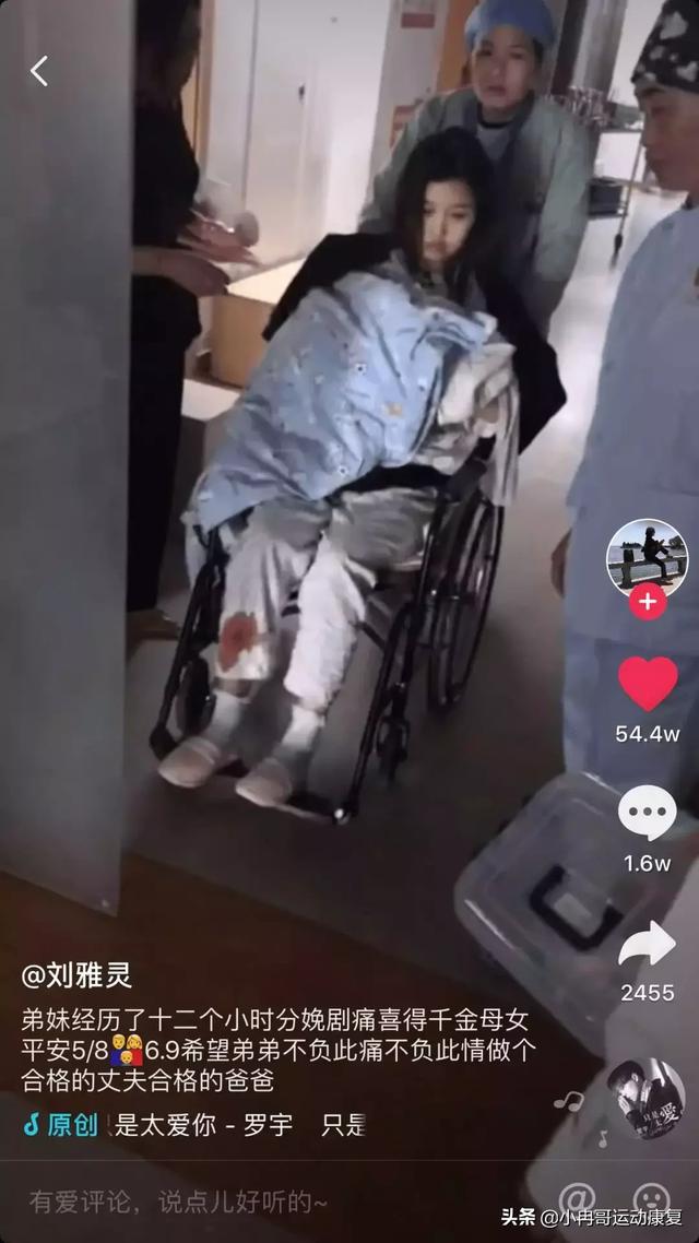 经历过怀孕，才知道母亲的意义是超人！