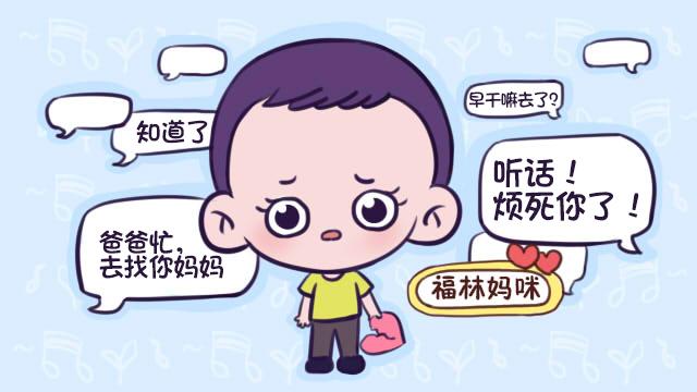 打孩子不可有，“冷暴力”就可为？爸妈冷暴力，孩子身心都受伤