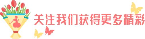 她是老师，也是妈妈！这是生命中最美好的相遇