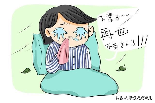 女性易被“宫外孕”找上，和这些男性脱不开关系，女性别太纵容