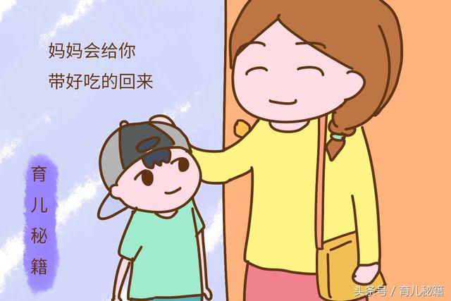 儿子打针跌倒甚至分离时很少哭，我知道我以前的那件事做对了