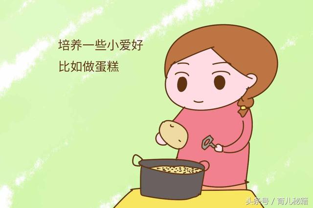 做幸福妈妈3大条件，你都知道吗？能中第一条的太少了