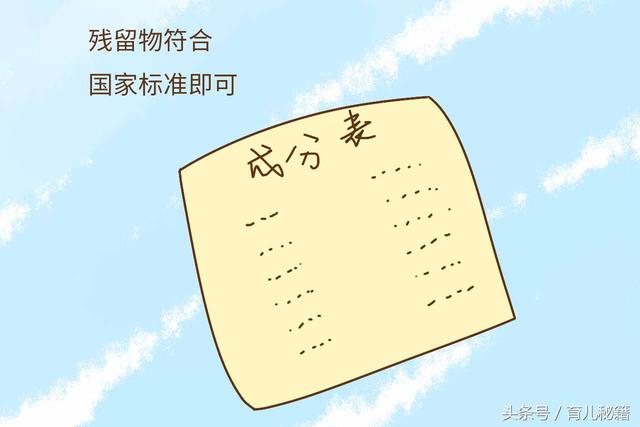 四种被吹上天却没啥用的坑娃食物，爸妈们别再当冤大头了