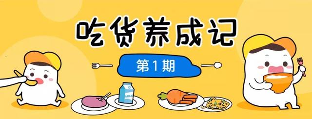 棒呆！娃11个月就不用喂饭，这位妈妈的做法值得所有人学习