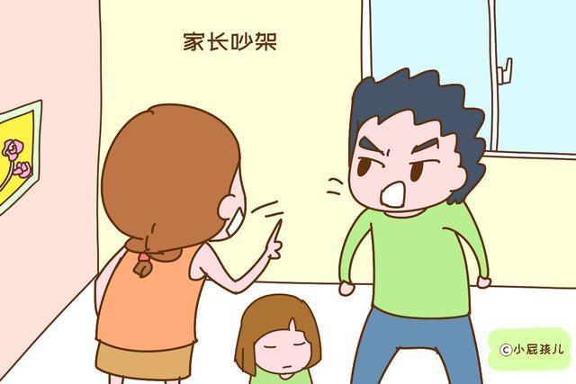 比起打和骂，孩子更怕的是家长做这些事，很容易导致性格缺陷