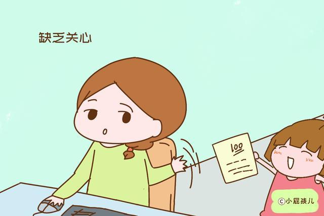 比起打和骂，孩子更怕的是家长做这些事，很容易导致性格缺陷