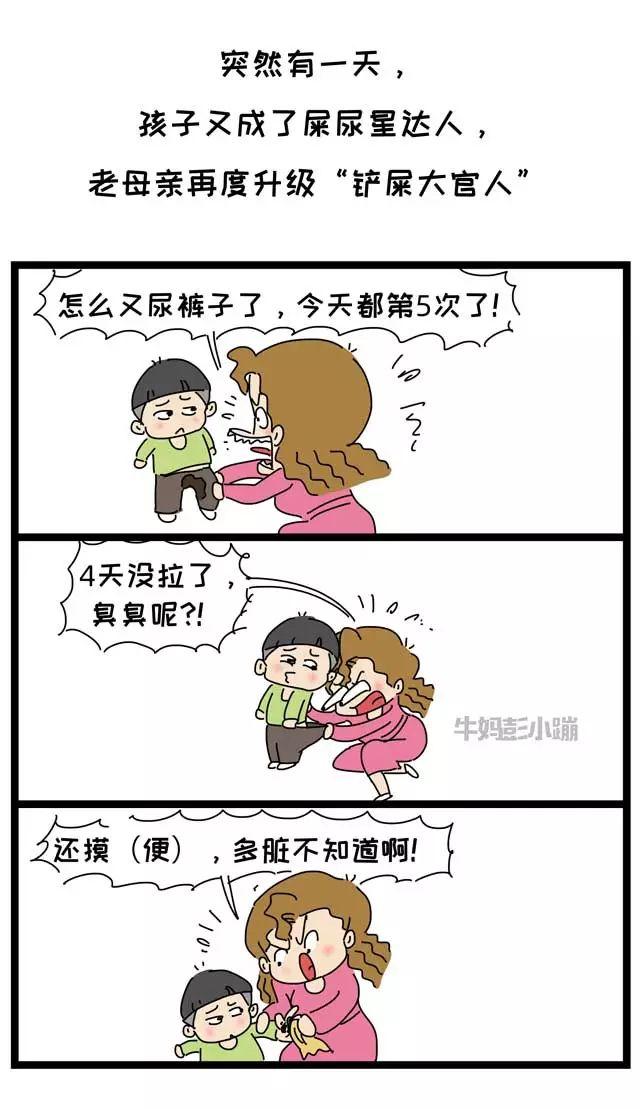 宝宝肛欲期，这样做，可能会误伤孩子一辈子