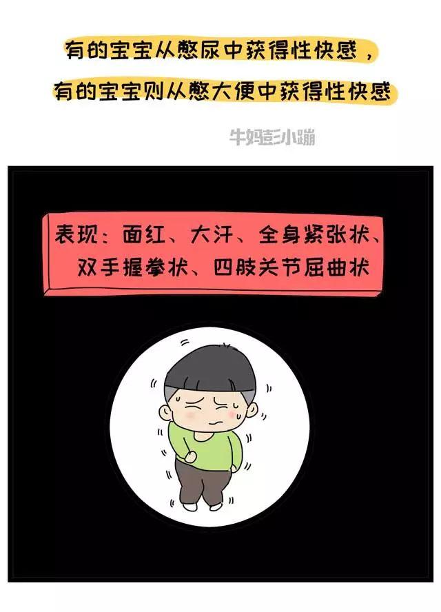 宝宝肛欲期，这样做，可能会误伤孩子一辈子