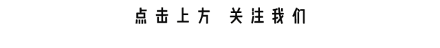 2019年夏日收藏版！宝宝度夏最强种草攻略，驱蚊、防晒、止痒...保护得无微不至！