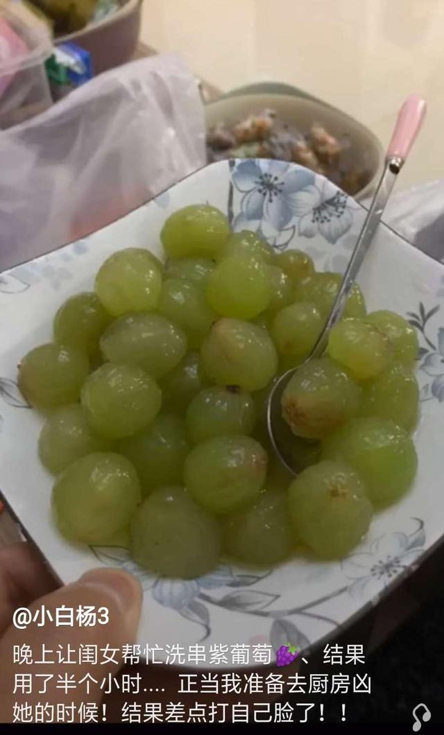 爸爸让闺女洗串葡萄，等了半小时还没好，正准备去骂，结果打脸了