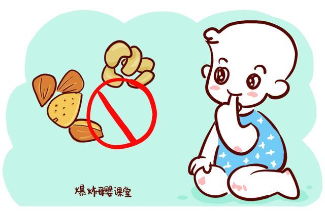宝宝被果核、坚果噎住，能不能马上喂水？反倒有窒息的可能