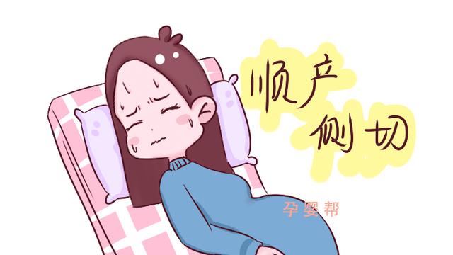 都说生孩子疼，可没几个人知道到底疼在哪，医生：疼在这