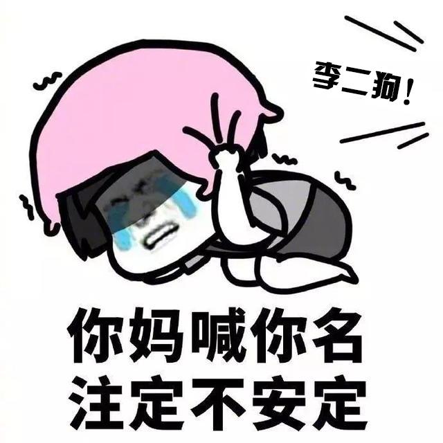 “妈妈喊你大名，注定你不安定”，语气用得好，不打也能教好孩子