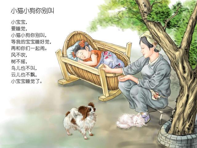 15首简单的儿歌，爷爷奶奶都会教，宝宝学说话，天天变聪明！