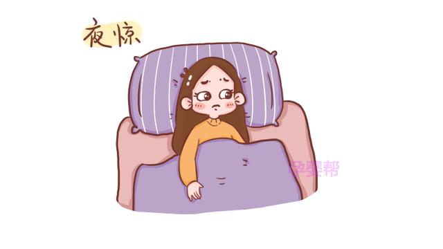 孕期睡觉有这几种迹象，别总不在意，很可能是胎儿发出的信号