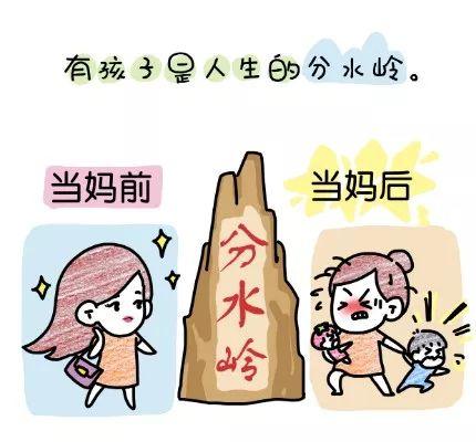 生完娃3年后，闹掰的闺蜜来跟我道歉了