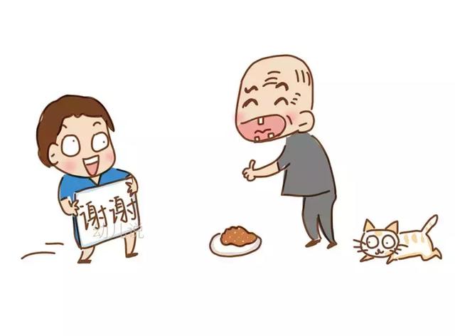 什么样的家庭，能养出高情商的孩子？