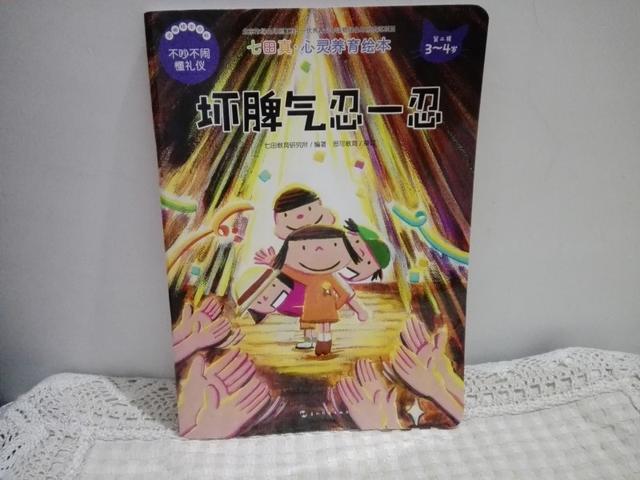 孩子耍赖撒泼时，连奥巴马总统都束手无策？试试这5招搞定熊孩子