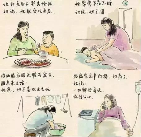 暖心!在修水双井的这次体验，感受不一样的母亲节~