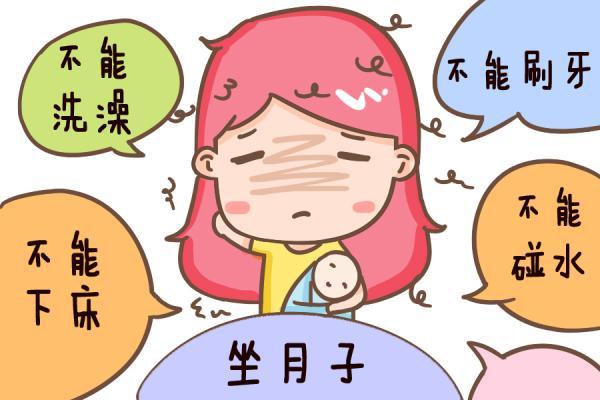 宝妈坐月子，这四件事可不要听老人的，为了产后恢复得快，别妥协