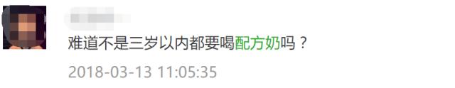 配方奶一定要喝到 3 岁？广告不会告诉你的那些真相