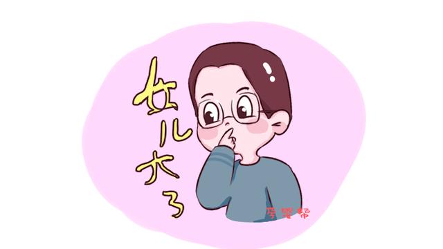 父女关系虽然很亲密，但若触碰了这几个禁区，就是父亲越界了
