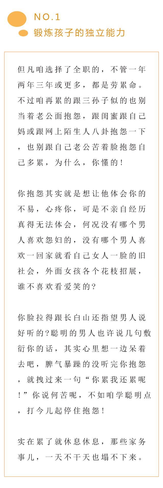 孩子心理阳光，长大才能更自信！这5件事，妈妈一定要做到！