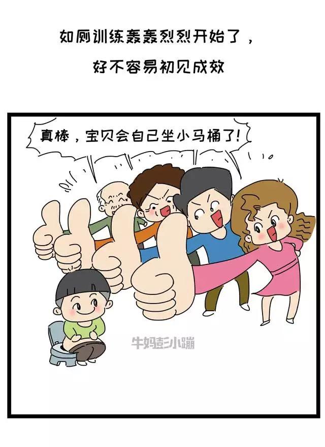 宝宝肛欲期，这样做，可能会误伤孩子一辈子