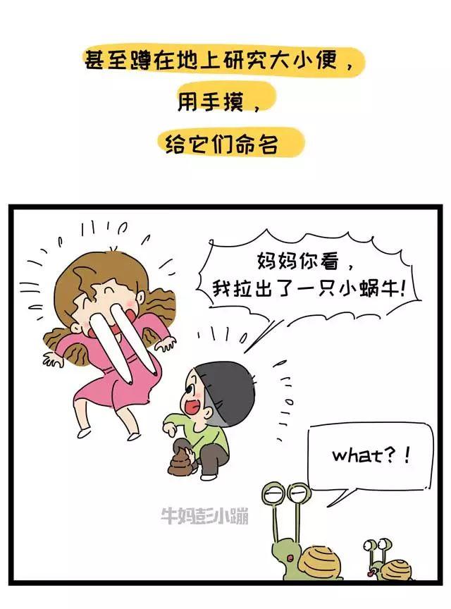 宝宝肛欲期，这样做，可能会误伤孩子一辈子