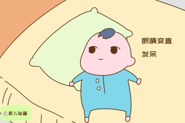 宝宝出现以下表现，说明是犯困了，抓紧哄睡你能省心很多
