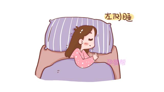 孕期睡觉有这几种迹象，别总不在意，很可能是胎儿发出的信号