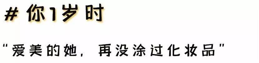 颜值当钱花！全城寻找超美辣妈！