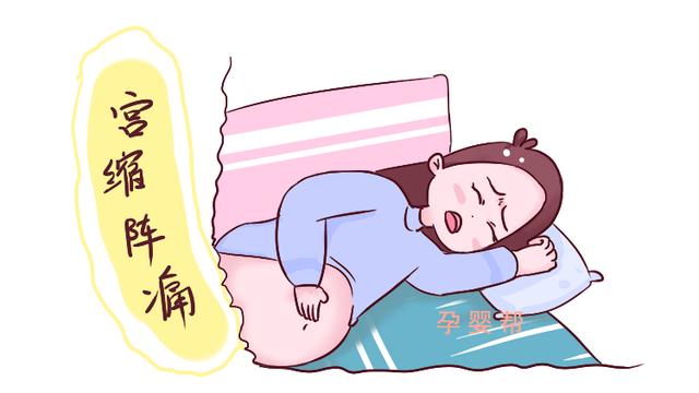 都说生孩子疼，可没几个人知道到底疼在哪，医生：疼在这