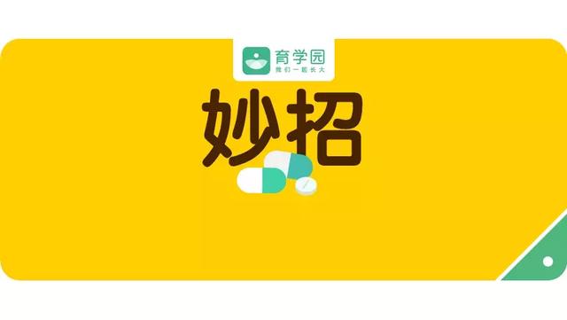 喂药难？学会这些方法，让孩子乖乖吃药！