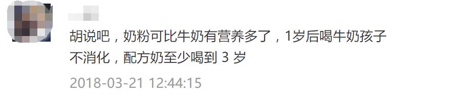 配方奶一定要喝到 3 岁？广告不会告诉你的那些真相