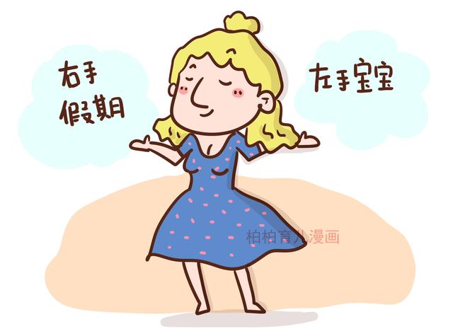 各国产假大PK，法国妈妈最愿意生、美国妈妈最辛苦
