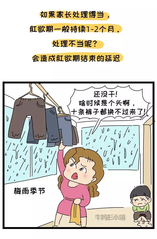 宝宝肛欲期，这样做，可能会误伤孩子一辈子