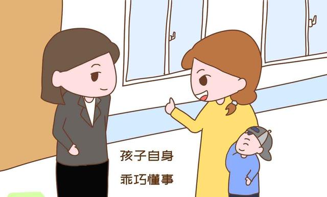 这3种家长的孩子，不管有钱没钱，幼儿园老师都会更优待！