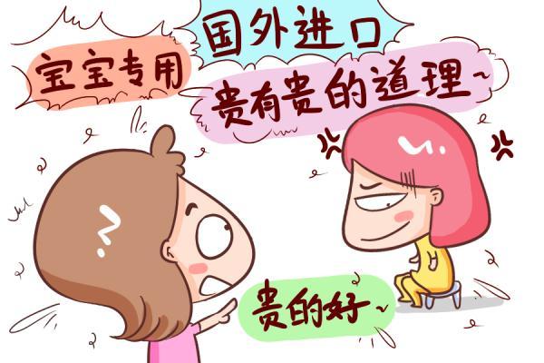 这四种“鸡肋”的母婴用品，专坑爱娃的宝妈，可别再白白花费钱了