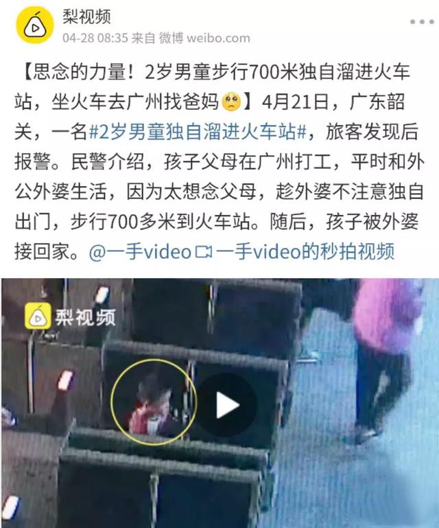 为什么再苦再难,也要自己带孩子？