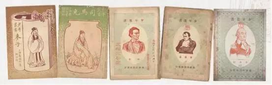 这28部名人传记，影响孩子的一生