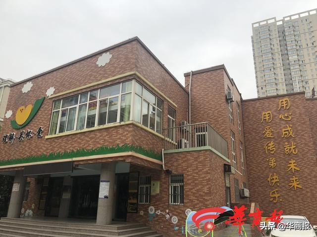 西安未央区一幼儿园一个班10多名幼儿被老师打 监控显示班里4位老师中3位参与打孩子