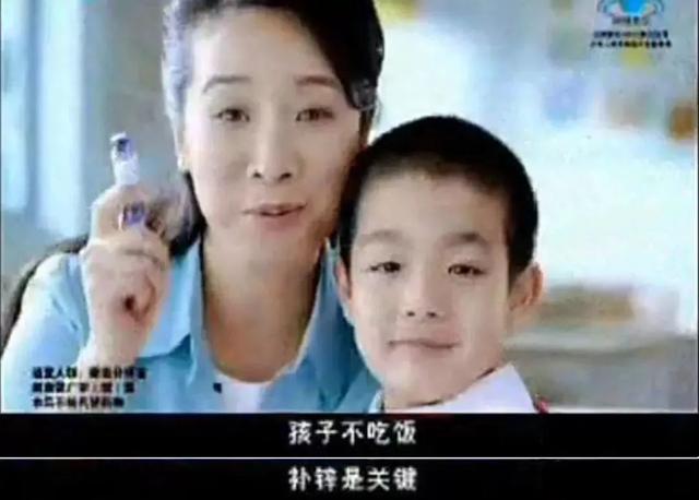 这款被吹爆了的儿童补剂，其实已经骗了中国父母十几年