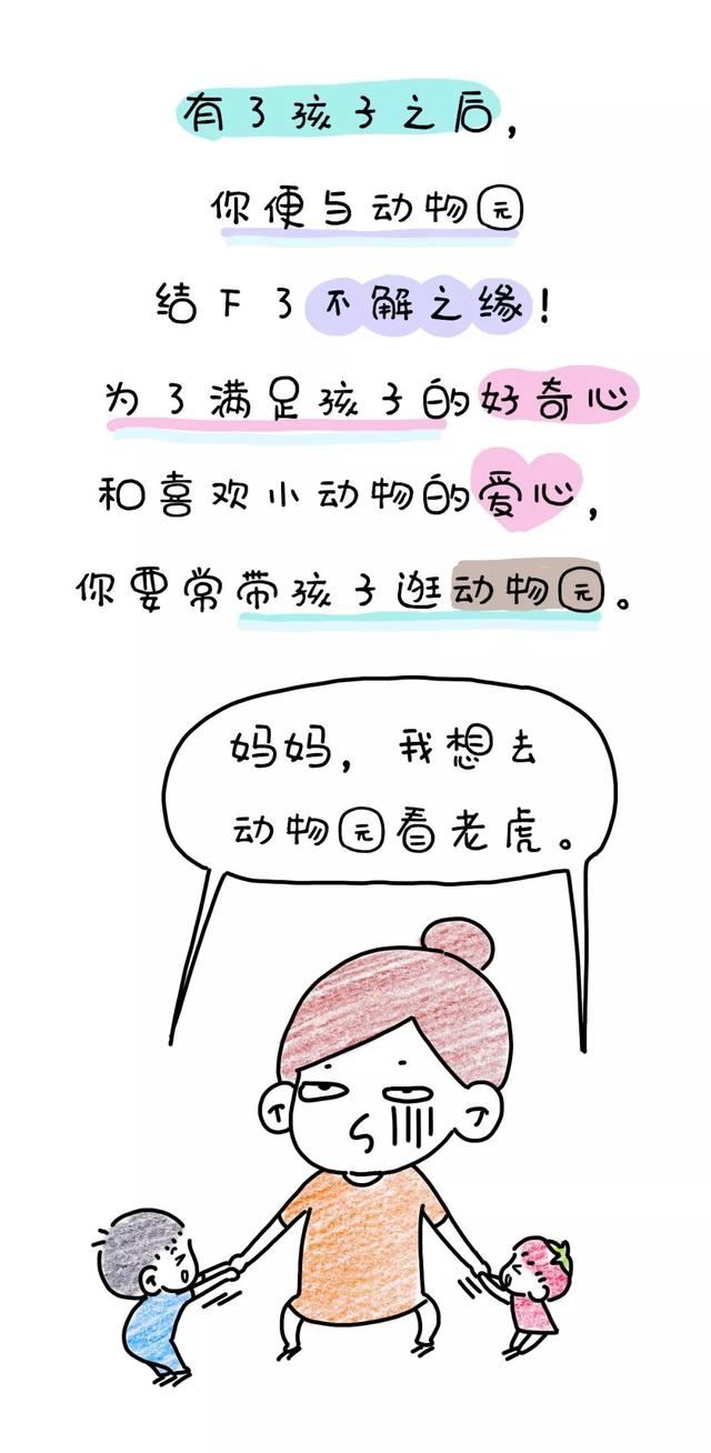 “我家娃怎么这样？”不，全世界的娃都这样