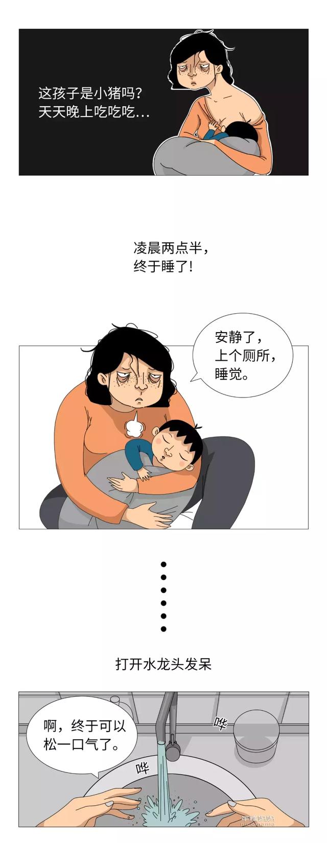 每个妈妈的崩溃，只有厕所知道