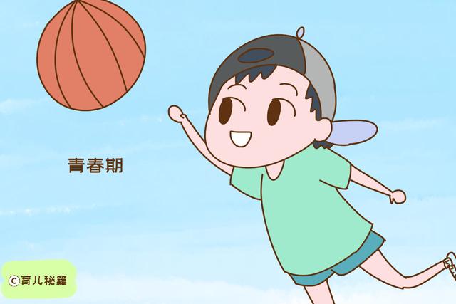 爸妈个不高孩子难长高？抓住长高的两个关键期，让身高蹿一蹿