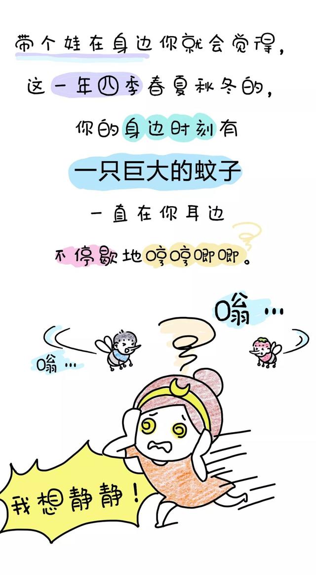 “我家娃怎么这样？”不，全世界的娃都这样