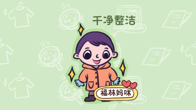 妈妈邋不邋遢，从孩子身上一眼就能看出来，还别不信