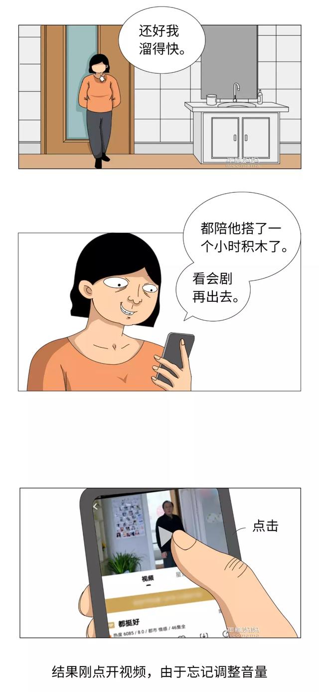 每个妈妈的崩溃，只有厕所知道