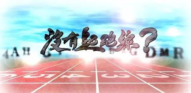 赢在射精前，怀孕算准时间，香港幼儿教育究竟有多拼？